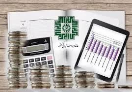 سوت زنی مالیاتی،یک وظیفه ی ملّی